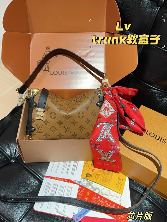 芯片版配送龙年限定丝巾lv路易威登louis Vuitton谷爱凌同款trunk老花秀款软盒子蜜蜡黄皮尺寸21×14×6礼盒包装飞机箱