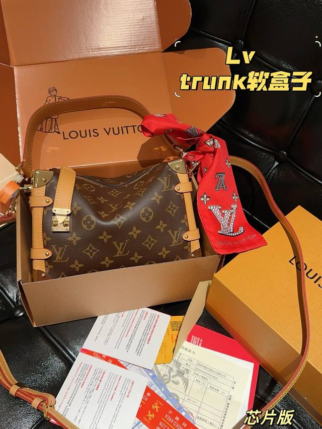 芯片版配送龙年限定丝巾lv路易威登louis Vuitton谷爱凌同款trunk老花秀款软盒子蜜蜡黄皮尺寸21×14×6礼盒包装飞机箱