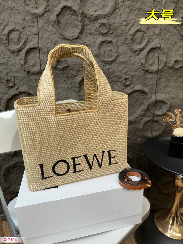 配折叠盒 Loewe罗意威 Anagram Basket刺绣徽标草编织购物袋菜篮子，夏季新款草编包 Basket Bag 菜篮子编织拼皮购物袋沙滩度假 手提包。