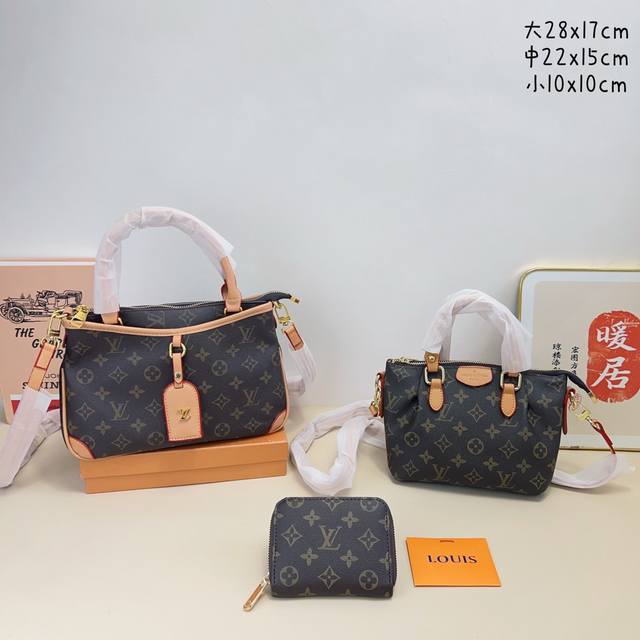 三件套 Lv 手提斜挎包+饺子包+钱包 3件套组合 尺寸：大28X17Cm，中22X15Cm，小10X10Cm.