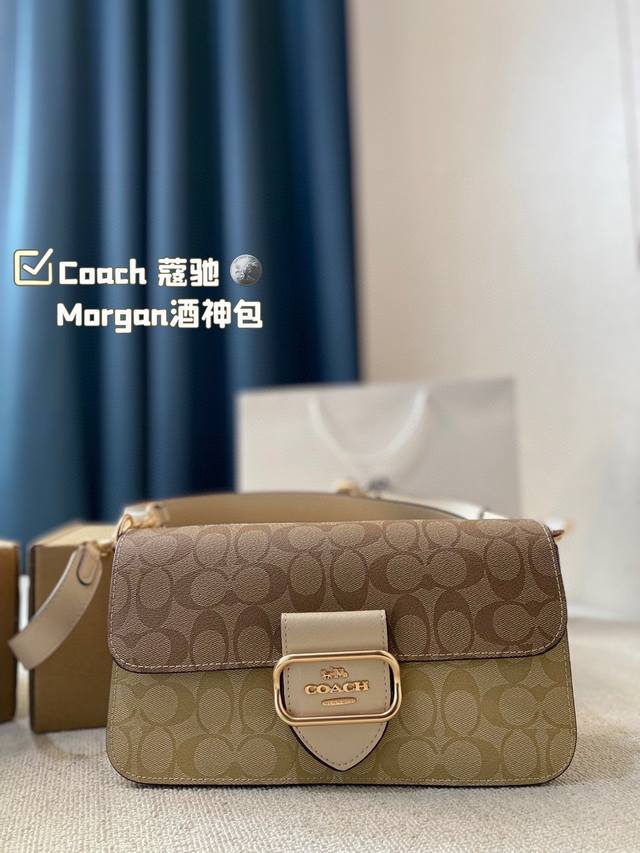 飞机盒尺寸26.14 Coach蔻驰 Morgan酒神包 超级经典又时髦 意外的百搭 耐看精致 日常出街