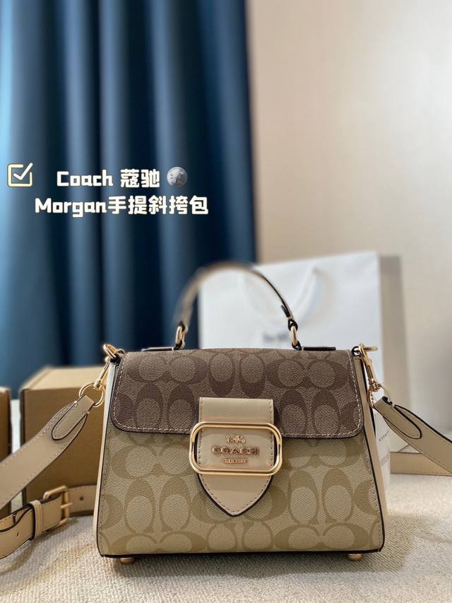 飞机盒尺寸21.16 Coach蔻驰 Morgan手提斜挎包 超级经典又时髦 意外的百搭 耐看精致 日常出街