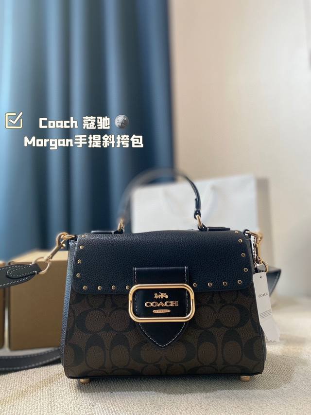 飞机盒尺寸21.16 Coach蔻驰 Morgan手提斜挎包 超级经典又时髦 意外的百搭 耐看精致 日常出街