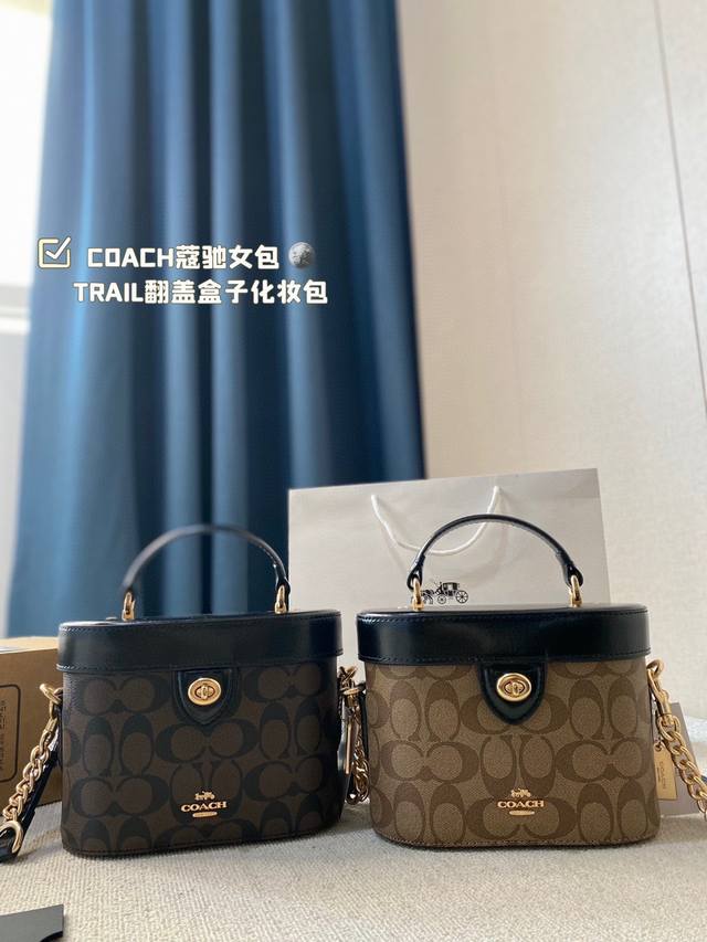 飞机盒 Coach蔻驰女包 新款trail翻盖盒子化妆包 单肩斜挎包尺寸20Cm 可手提可斜挎~