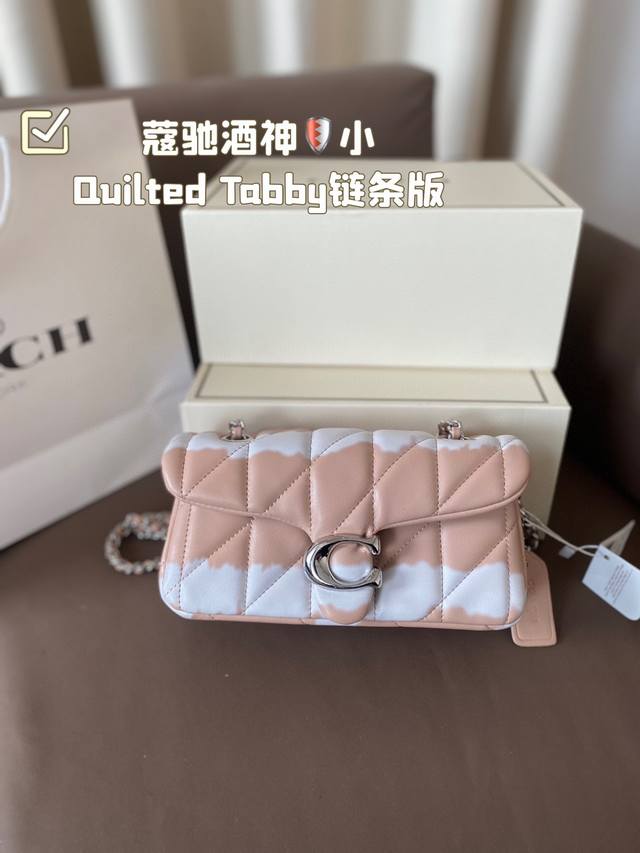 小号 配折叠盒子 百搭神器 Tabby 蔻驰酒神新品 Quilted Tabby 链条版tabby 满满的小细节 尺寸：小号20*11