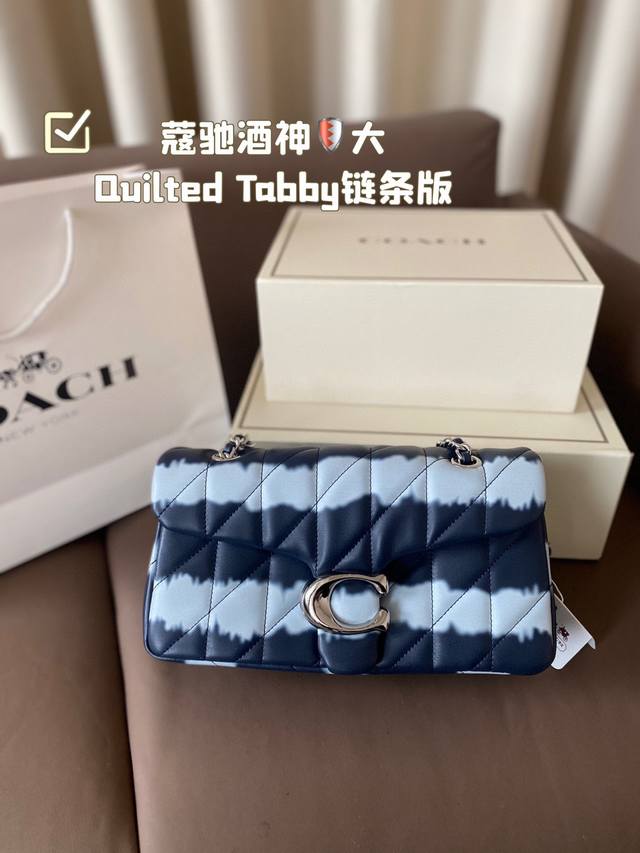 大号 配折叠盒子 百搭神器 Tabby 蔻驰酒神新品 Quilted Tabby 链条版tabby 满满的小细节 尺寸：大号27*14