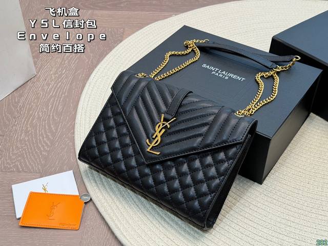 飞机盒 圣罗兰ysl Envelope信封包 简约才是百搭公式。 复古又时髦，妥妥的街拍神器。 出街通勤都可。 容量很大，可肩背、斜挎。 搭配很显高级感。 尺寸