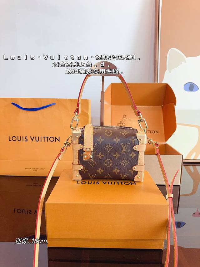 配礼盒 Lv 24王炸新款包trunk 新品 走秀小软箱s来了终于 超级洋气 Upupu 搜索lv 软箱子尺寸：18*7*12Cm