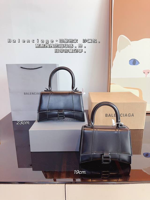 配礼盒 巴黎世家 新品 Balenciaga 新款 沙漏包 最新走秀款来啦专柜限量上市 娱乐周刊主推款～超正点 原版内里 高端时尚 潮爆全球潮范儿们跟上脚步吧