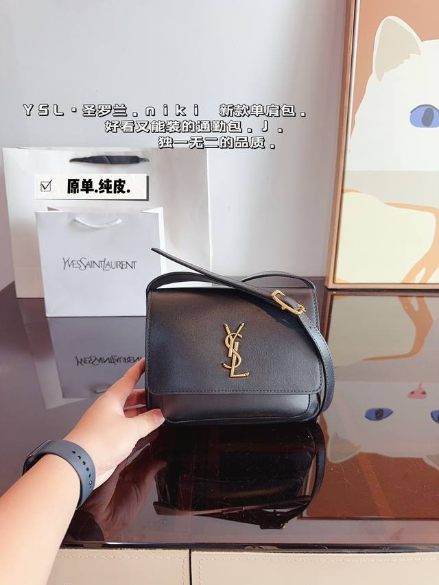 纯皮. Ysl 圣罗兰 Niki 新款单肩包. Loulou .手感超柔软. 时尚休闲刺绣 独家开模定制 质量超级好 强烈推荐尺寸22*4*17Cm