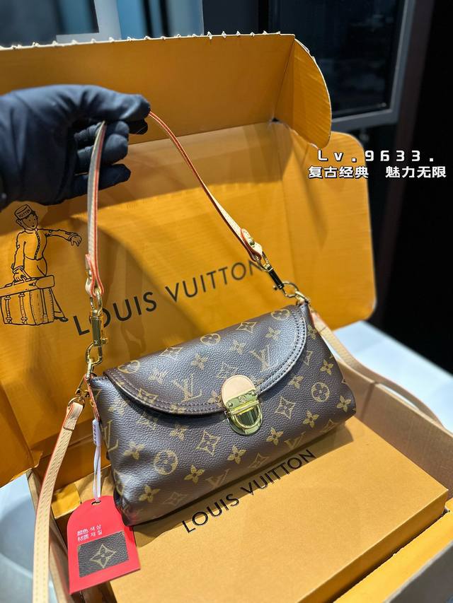 礼盒包装 Lv 金盾曼哈顿中古腋下包.小金扣占据视觉感. 凸显的质感又相当时髦.简单又随性.腋下两用包 斜挎太好看 尺寸：25 13