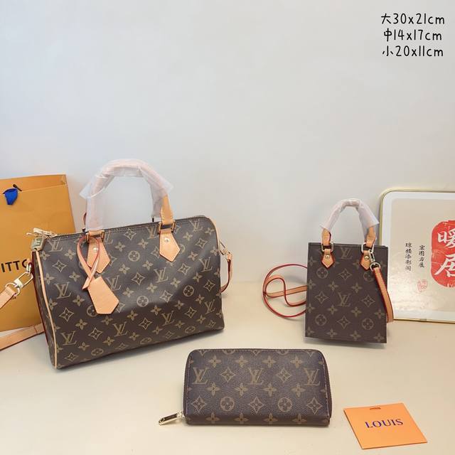 三件套 Lv 黄皮老花枕头包+琴谱包+钱包 3件套组合 尺寸：大30X21Cm，中14X17Cm，小20X11Cm.