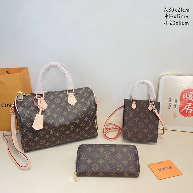 三件套 Lv 老花枕头包+琴谱包+钱包 3件套组合 尺寸：大30X21Cm，中14X17Cm，小20X11Cm.