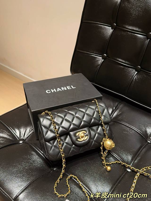 小羊皮 香奈儿 Chanel 王炸款mini Cf金球链条包 小金球可调长短 尺寸：20Cm 礼盒包装