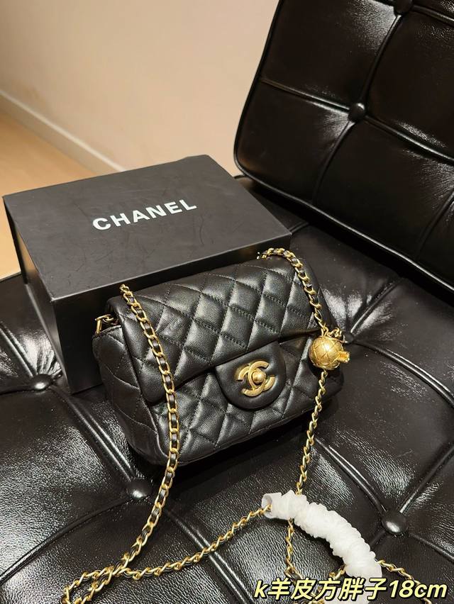 小羊皮 香奈儿 Chanel 王炸款金球方胖子链条包 小金球可调长短 尺寸：小18Cm 礼盒包装