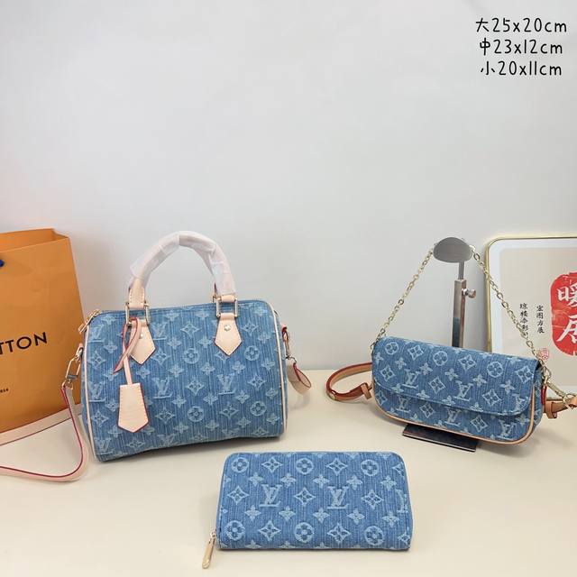 三件套 Lv 雪花牛仔枕头包+腋下包+钱包3件套组合 尺寸：大25X20Cm，中23X12Cm，小20X11Cm.