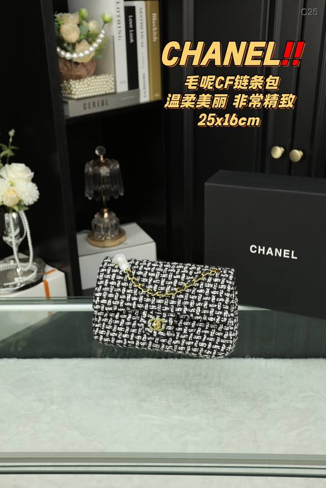 配折叠盒 香奈儿chanel 毛呢cf链条包 超级适合秋冬这个季节 搭配大衣绝对爆美~ 舒适与精致并存 简洁大方 却又不失小心机 轻松朾造优雅通勤穿搭 尺寸25