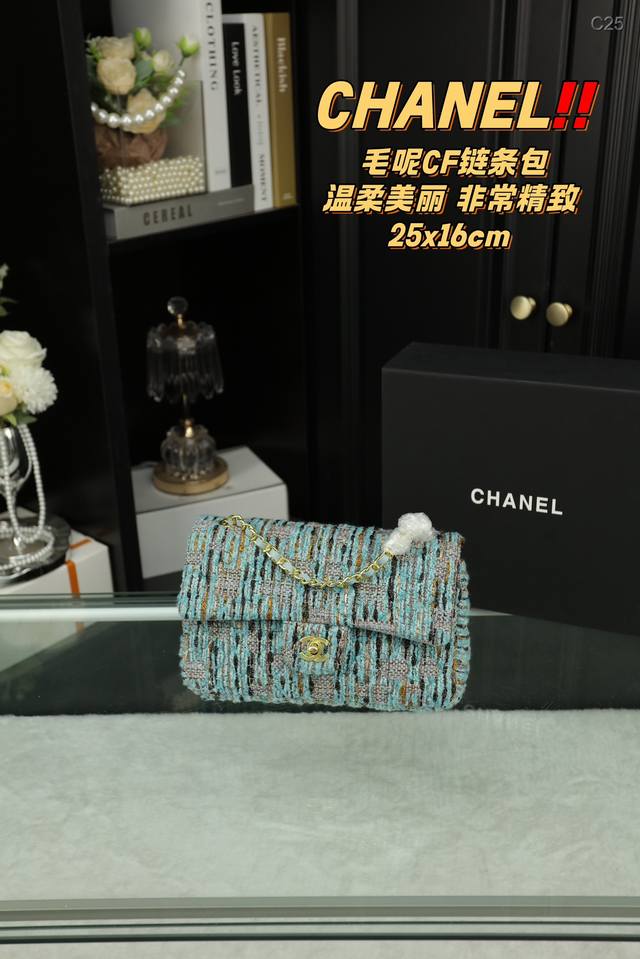 配折叠盒 香奈儿chanel 毛呢cf链条包 超级适合秋冬这个季节 搭配大衣绝对爆美~ 舒适与精致并存 简洁大方 却又不失小心机 轻松朾造优雅通勤穿搭 尺寸25