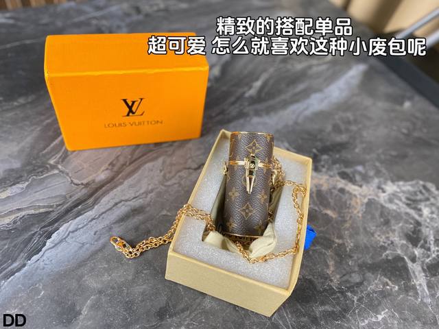 配盒 Lv口红包 它真的只能装的下口红 小硬币好像也可以 这个就是主打一个买的开心 做个搭配的装饰配件那是相当潮流的 撞款的概率比较低！ 尺寸：4*8.5