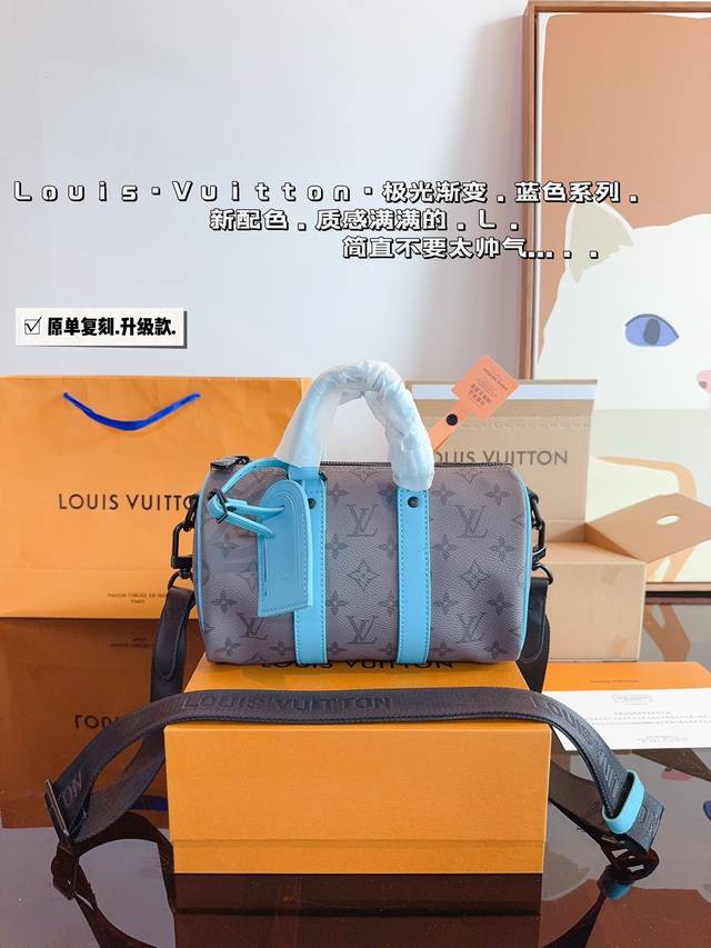 配礼盒. Lv Speedy 枕头包 这款retiro 手袋以标志性的lv老花面料制成，搭配奢华的变色牛皮饰边，经典永恒。优雅低调的外形设计和宽敞的包 .尺寸：