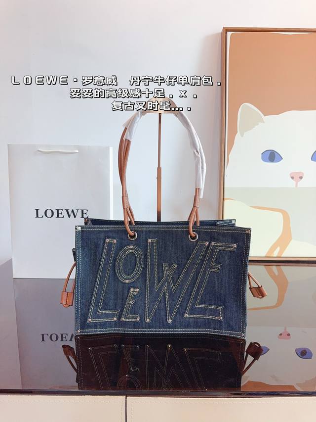 罗意威loewe 手提包. 质感很高级 容量超级大也很耐用 日常出街背它回头率百分百 就是这种随性慵懒感尺寸：34*11*22Cm