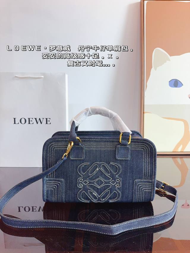 罗意威loewe 保龄球手提包. 质感很高级 容量超级大也很耐用 日常出街背它回头率百分百 就是这种随性慵懒感尺寸：29*13*17Cm