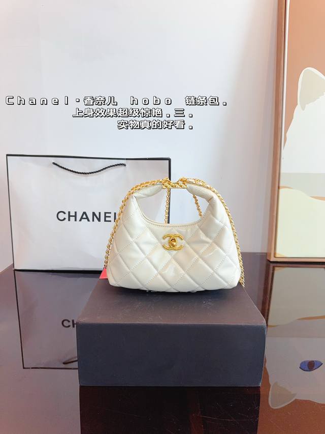 配礼盒 香奈儿 Chanel 链条流浪包优质 手感超级好 原版五金 超级大牌 以华丽高贵的外形成为当下最炙手可热之作人手必备，明星热捧，精匠之作。尺寸：20*7