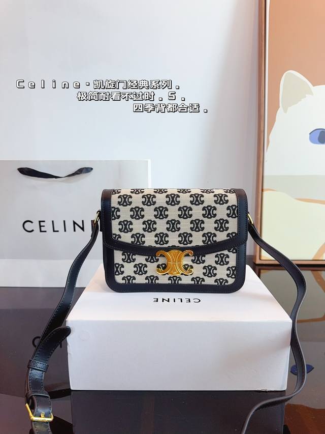 配礼盒 赛琳 Celine Box 帆布豆腐包 凯旋门扣 中古包分享自用celine中古包很喜欢凯旋门元素整个包很复古，又很通勤box女包 Celine 赛琳