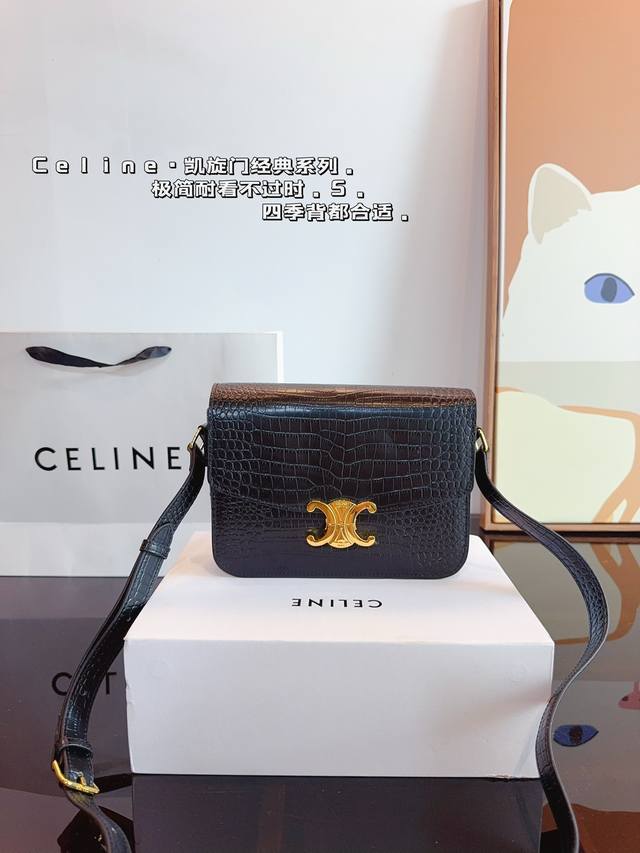 配礼盒 赛琳 Celine Box 鳄鱼纹豆腐包 凯旋门扣 中古包分享自用celine中古包很喜欢凯旋门元素整个包很复古，又很通勤box女包 Celine 赛琳