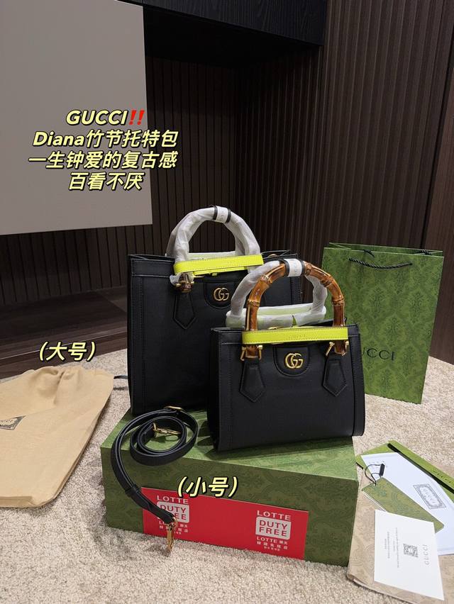 大号 折叠盒尺寸26.23 小号 折叠盒尺寸19.15 酷奇gucci Diana竹节托特包 一眼入魂！一生钟爱的复古感 经典的包包就是百看不厌 上身很好驾驭