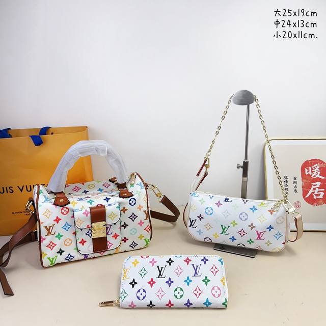 三件套 Lv 枕头包+麻将腋下包+钱包 3件套组合 尺寸：大25X19Cm，中24X13Cm，小20X11Cm.