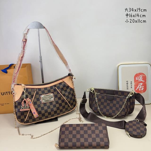 三件套 Lv 南瓜腋下包+麻将包+钱包 3件套组合 尺寸：大34X19Cm，中16X14Cm，小20X11Cm.