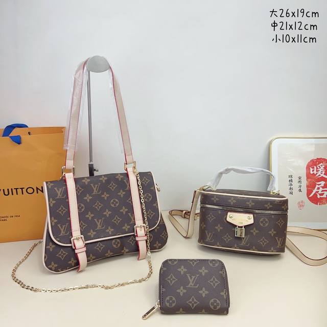 三件套 Lv 单肩腋下包+化妆盒子包+钱包 3件套组合 尺寸：大26X19Cm，中21X12Cm，小10X11Cm.