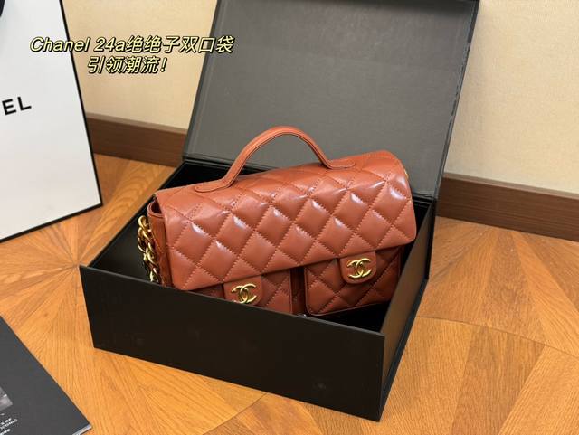 配折叠盒 Size：26*17Cm 香奈儿24B新款邮差 羊皮纹材质 包身轻便又有容量 又精美又实用，性价比超高 24B推荐入手之一 太好搭啦！随手一提！出门！