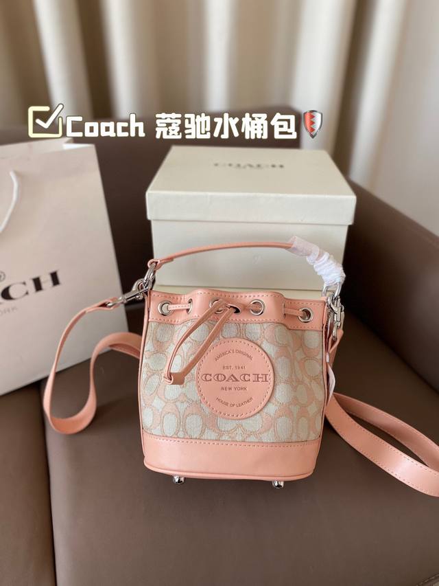 Coach 配盒子 蔻驰水桶包 今天分享的这只包包和以往的水桶包有很大的区别哦 搭配感完全不一样 这只包包会更加淑女一些 采用抽绳系设计 便于开合使用 并且空间