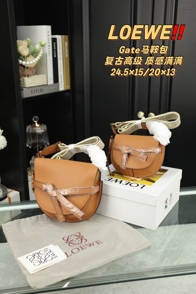 大号 配盒 小号 配盒 Loewe 罗意威gate马鞍包 这样的loewe 你真的不爱吗？ Loewe很火的gate Bag，最早是在loewe 18 春夏大秀