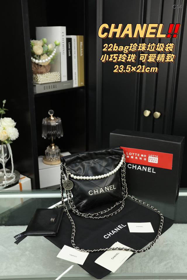 配折叠盒 香奈儿chanel 22Bag Mini垃圾袋 精致美丽 高级优雅 很好驾驭，不挑衣服，不挑季节 一年四季都可，可盐可甜 高个子小姐姐背，气质御姐范