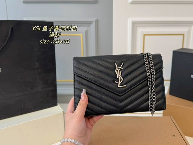 折叠盒 Size：23×15 Ysl 圣罗兰鱼子酱信封包 信封口盖v字绗缝元素 简约又高级，轻便实用！ 颜值在线，凹造型逛街都很方便！