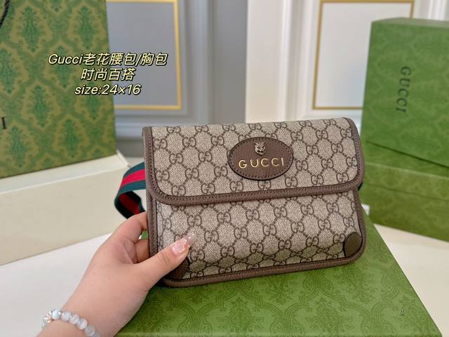 插扣款 配盒 Size：24×16 Gucci 古驰新款老花腰包 胸包 双g Logo红绿条纹更有辨识度 时尚感十足，没有年龄限制 出门炸街的万能搭配神器