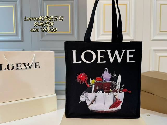 飞机盒 Size:39×39 Loewe罗意威新款限定帆布包 非常厚实的帆布材质 耐磨耐造 空间超级大 适合宝妈上班族～ 艺术气息满满，日常出街首选