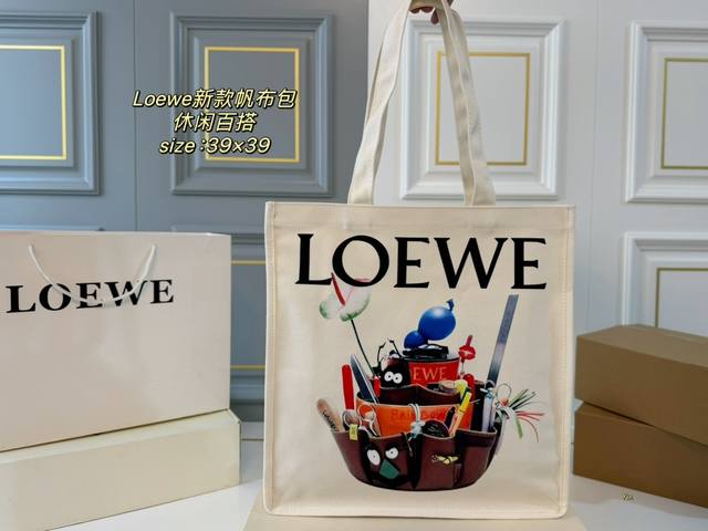 飞机盒 Size:39×39 Loewe罗意威新款限定帆布包 非常厚实的帆布材质 耐磨耐造 空间超级大 适合宝妈上班族～ 艺术气息满满，日常出街首选