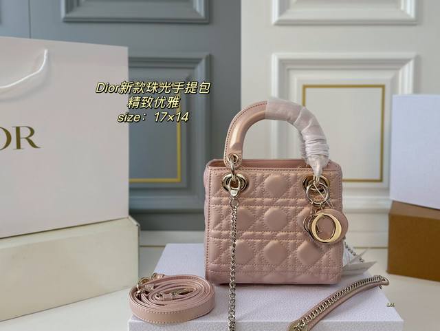 折叠盒 Size：17×14 Lady Dior 迪奥戴妃珠光手提包 以藤格纹缉面线打造醒目的绗缝细节， 时髦典雅的设计经久不衰！ 斜挎帅气大方，手提精致优雅！