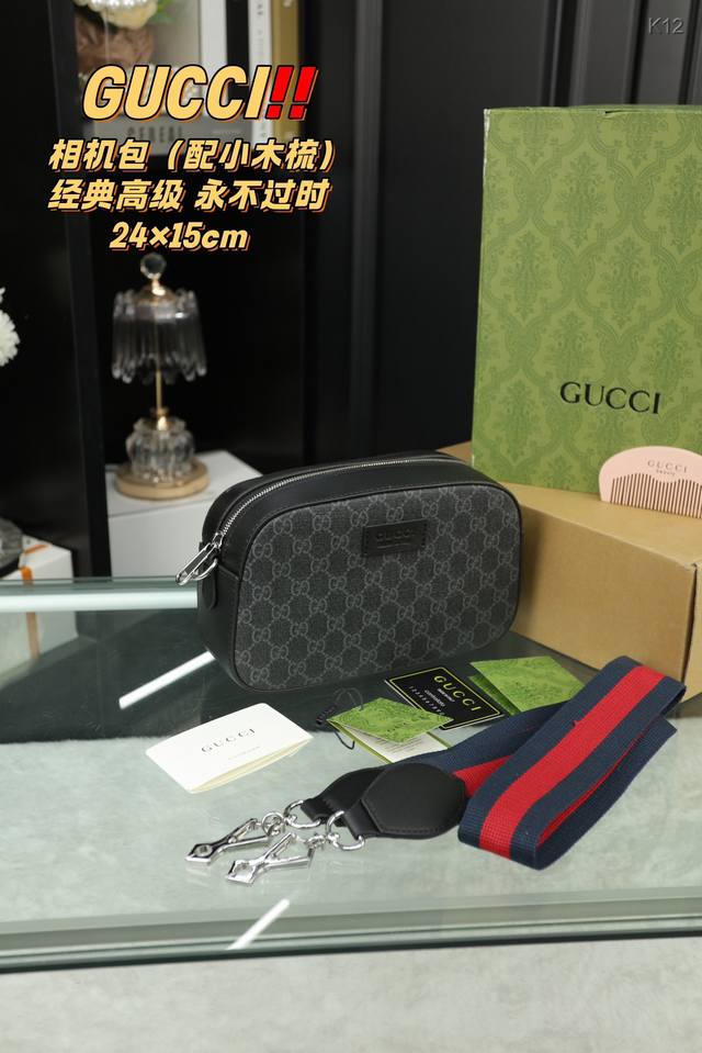 配全套礼盒 Gucci酷奇 相机包 配小木梳 超级经典又时髦 意外的百搭 耐看精致 日常出街 尺寸24.15