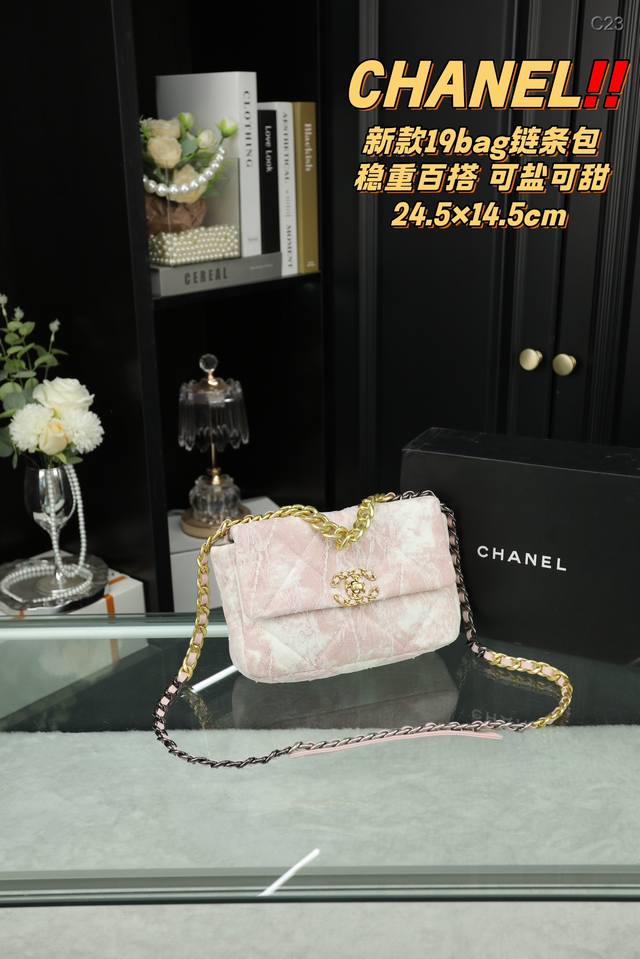 配折叠盒 香奈儿chanel 新款19Bag链条包 真的很高级 日常通勤简直绝配 可盐可甜 极致美感 绝美女孩就是你 尺寸24.5×14.5