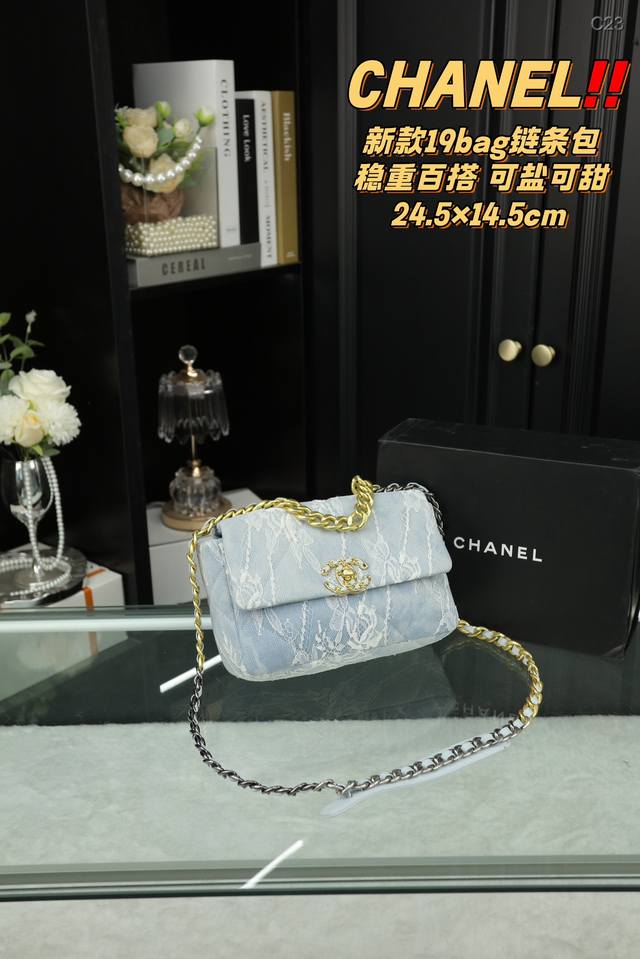 配折叠盒 香奈儿chanel 新款19Bag链条包 真的很高级 日常通勤简直绝配 可盐可甜 极致美感 绝美女孩就是你 尺寸24.5×14.5