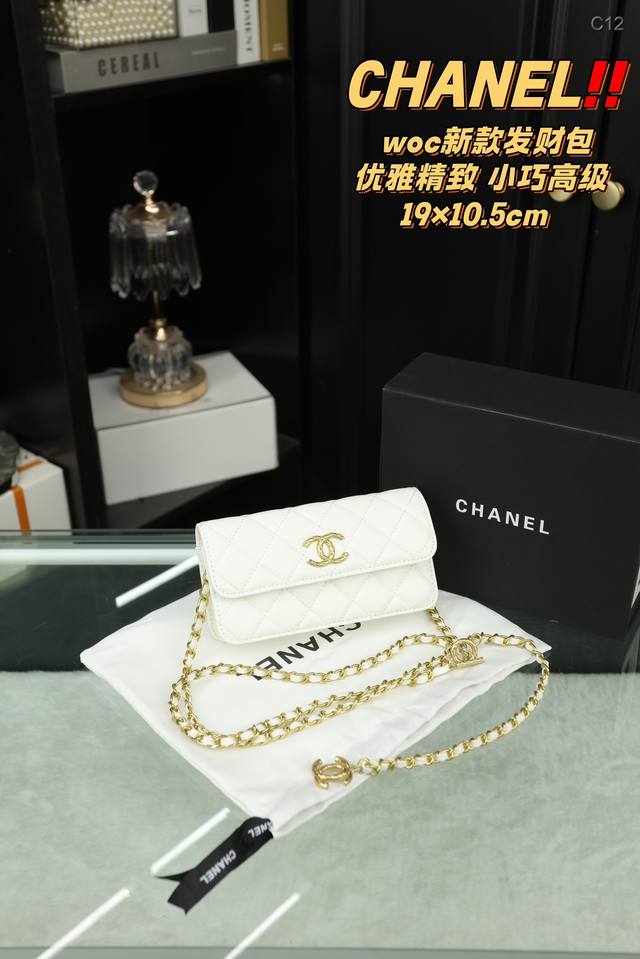 配折叠盒 Chanel 香奈儿 新款woc发财包 简单百搭 颜值高 日常出街首选 潮酷时尚女孩必入款 尺寸19×10.5