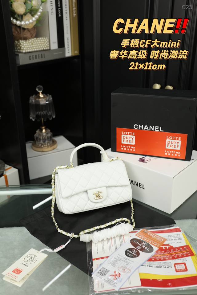 配全套礼盒 Chanel香奈儿手柄cf大mini 百搭经典 精致的一只 真的超级无敌巨可爱 仙气满满 小姐姐日常必入款 尺寸21.11