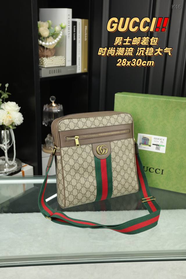 配盒 酷奇gucci 男士邮差包 稳重大气，时尚高雅 经典logo展现品牌的时尚气息与独特魅力！ 经典款式，永不过时，让你随时散发自信风采！ 尺寸28.30