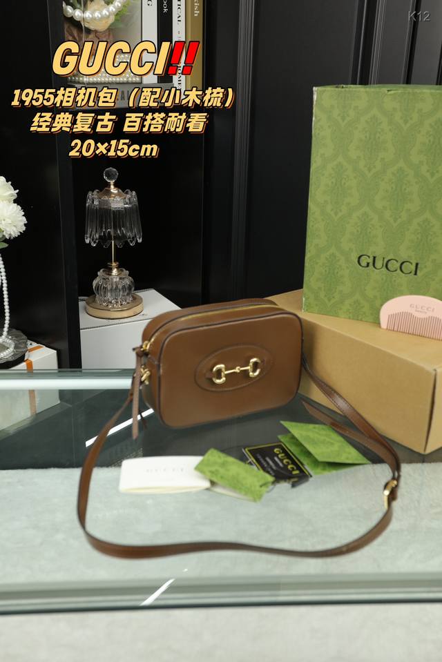 配全套礼盒 酷奇gucci 1955相机包 配小木梳 经典马衔扣 复古感拉满 简洁大方 却又不失小心机 轻松朾造优雅通勤穿搭 尺寸20.15