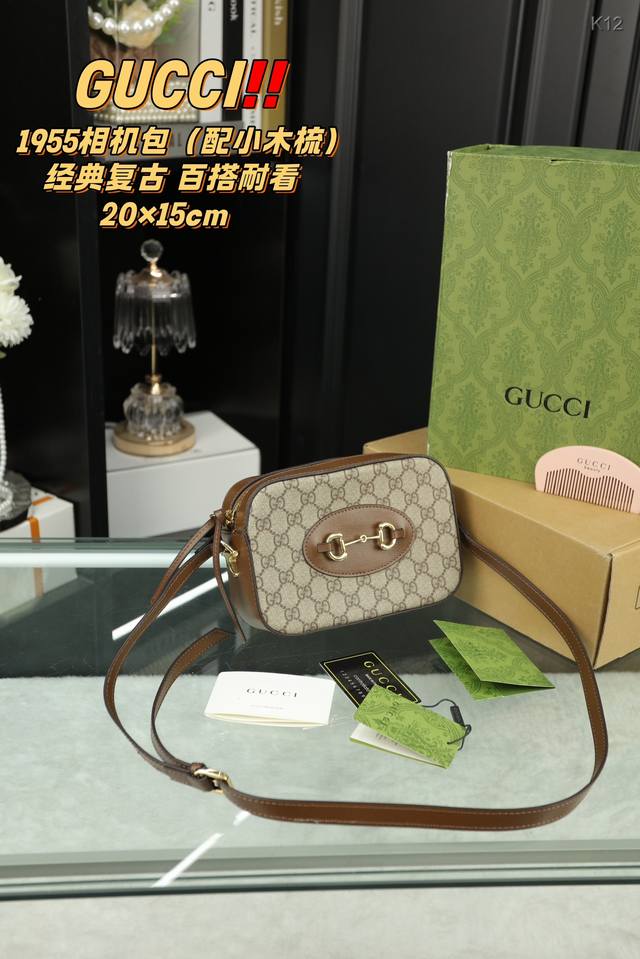 配全套礼盒 酷奇gucci 1955相机包 配小木梳 经典马衔扣 复古感拉满 简洁大方 却又不失小心机 轻松朾造优雅通勤穿搭 尺寸20.15